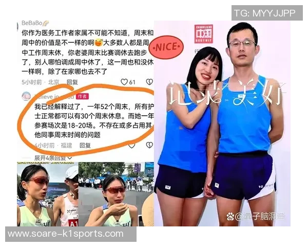 泣诉领导不排调休！张水华回应：思维比较简单 想啥说啥 没想结果